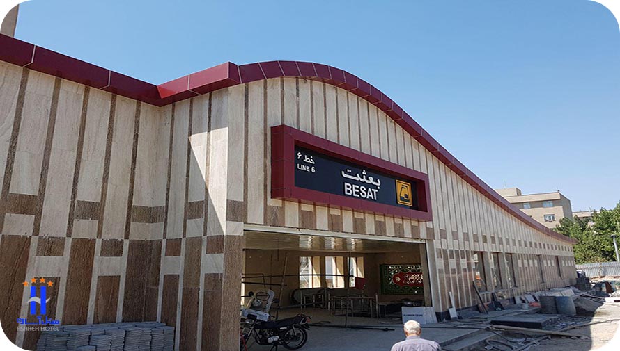 نزدیکترین مترو به پارک بعثت