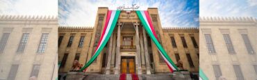 موزه بانک ملی کجاست