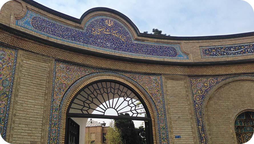 مرورهای عمارت مسعودیه