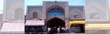 بازار شهر ری