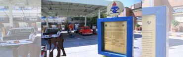 موزه پمپ بنزین تهران کجاست
