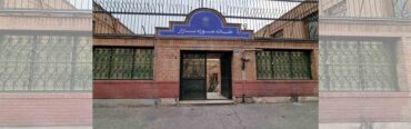 خانه سلطان بیگم کجاست