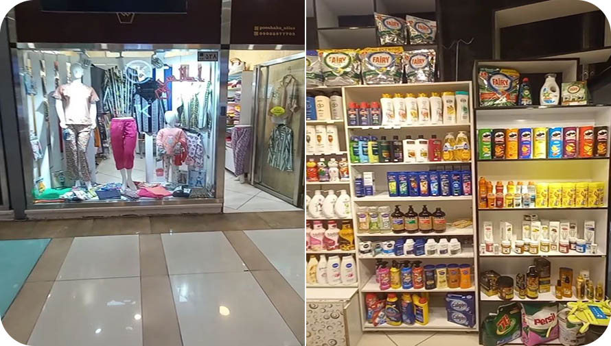 عمده فروشی پاساژ پارسیان تهران