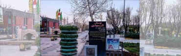 پارک المهدی تهران کجاست