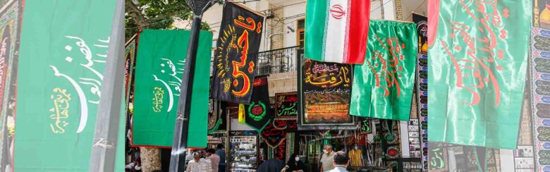 بازار پرچم تهران کجاست