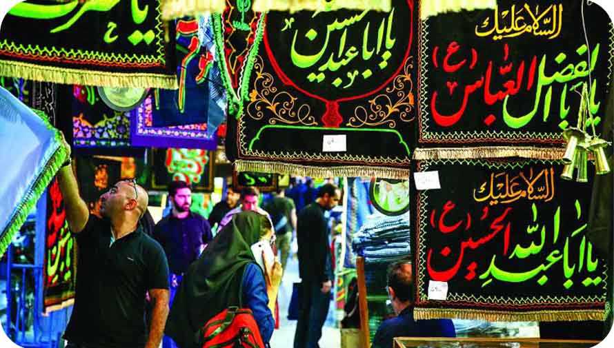 مرکز فروش پرچم در تهران