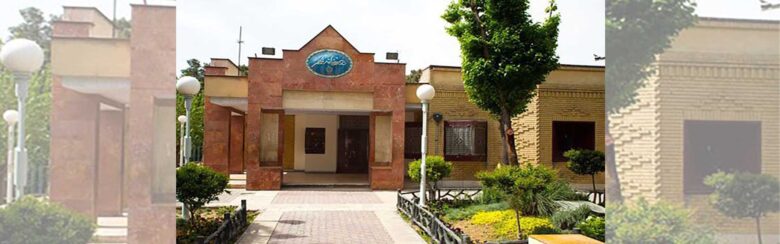 موزه عکسخانه شهر کجاست